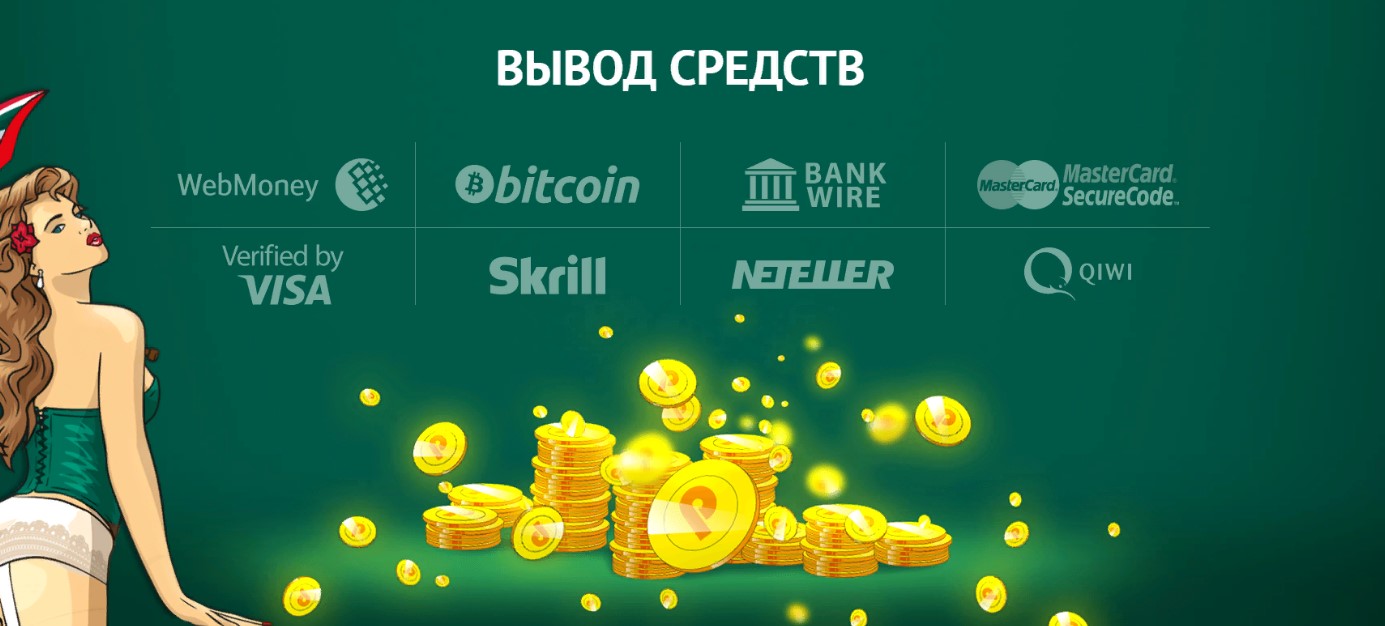 Как отыграть бонусные деньги в Pin Up Casino